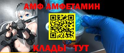 эйфоретик Вязьма