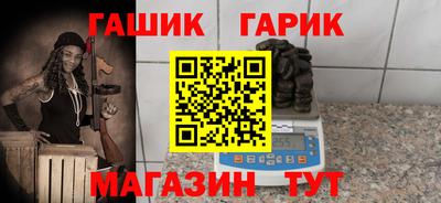 крисы Вышний Волочёк