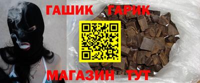 гидра Владикавказ