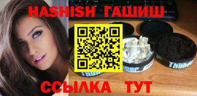 гидра Владикавказ