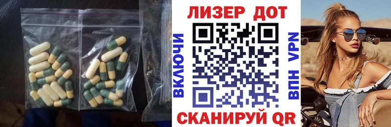где найти наркотики  Морозовск  это состав  ЛСД экстази кислота 
