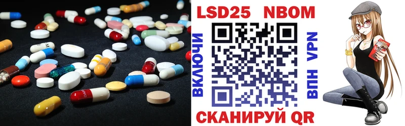 Лсд 25 экстази кислота Морозовск