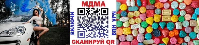 MDMA crystal  купить закладку  Морозовск 