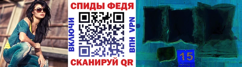 закладки  Морозовск  Первитин кристалл 