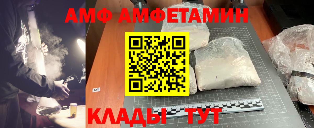Первитин витя  Первитин  Морозовск  Вход с VPN 
