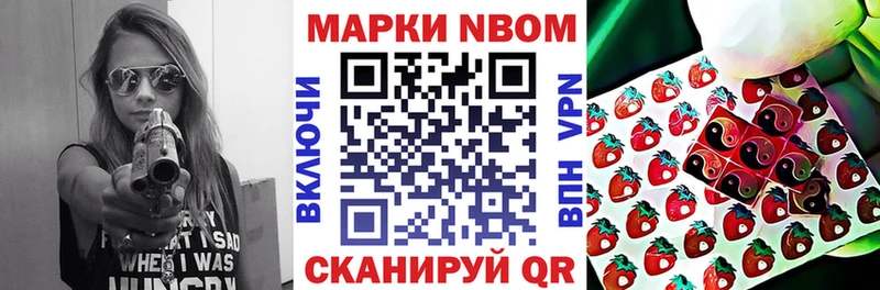 ОМГ ОМГ рабочий сайт  Морозовск  Марки NBOMe 1500мкг 
