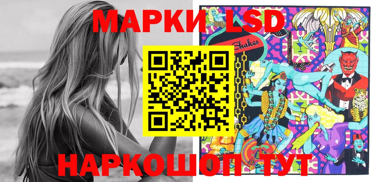 Марки 25I-NBOMe 1,8мг Морозовск