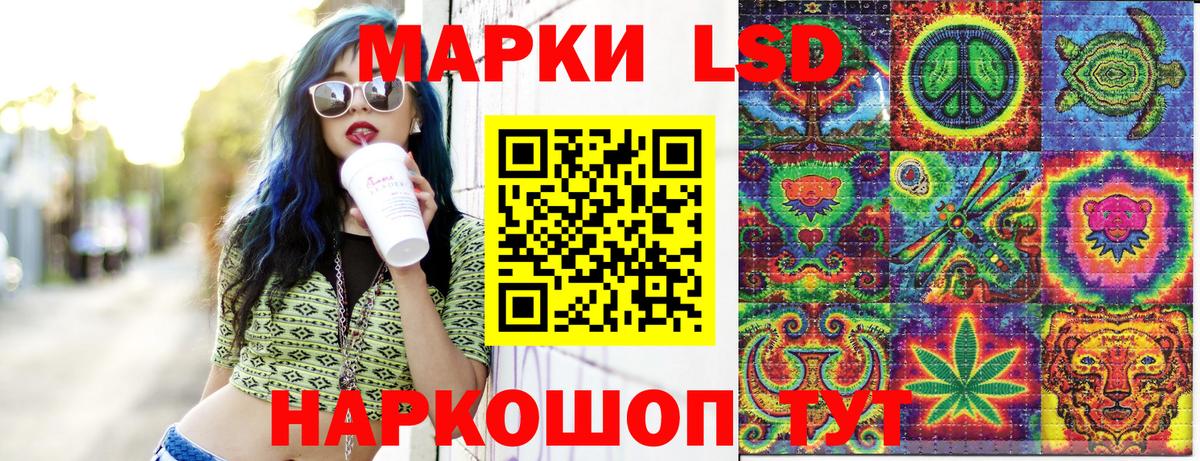 Марки N-bome 1500мкг  Вход с VPN  Морозовск  Марки N-bome 1500мкг 