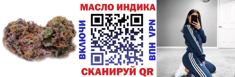 наркошоп  Морозовск  Дистиллят ТГК жижа 