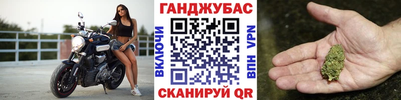 как найти Морозовск Бошки Шишки Ganja