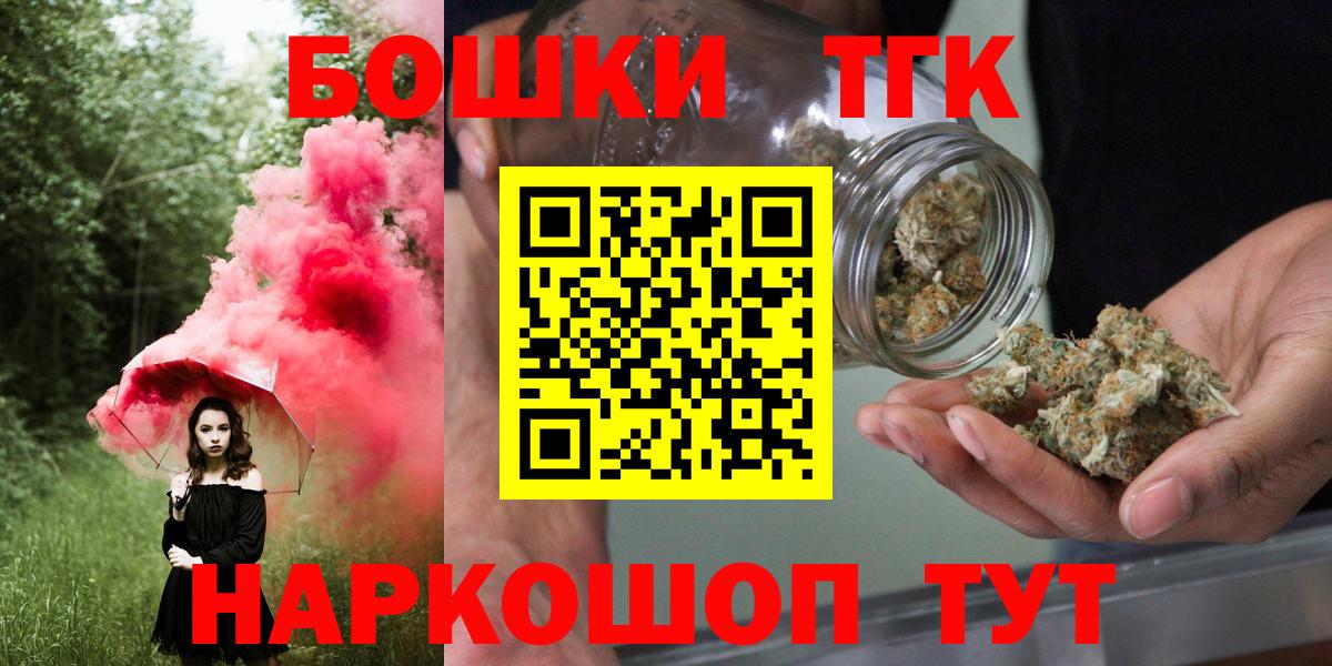 Морозовск  Каннабис семена  Конопля гибрид  Вход с VPN  Шишки марихуана Bruce Banner 