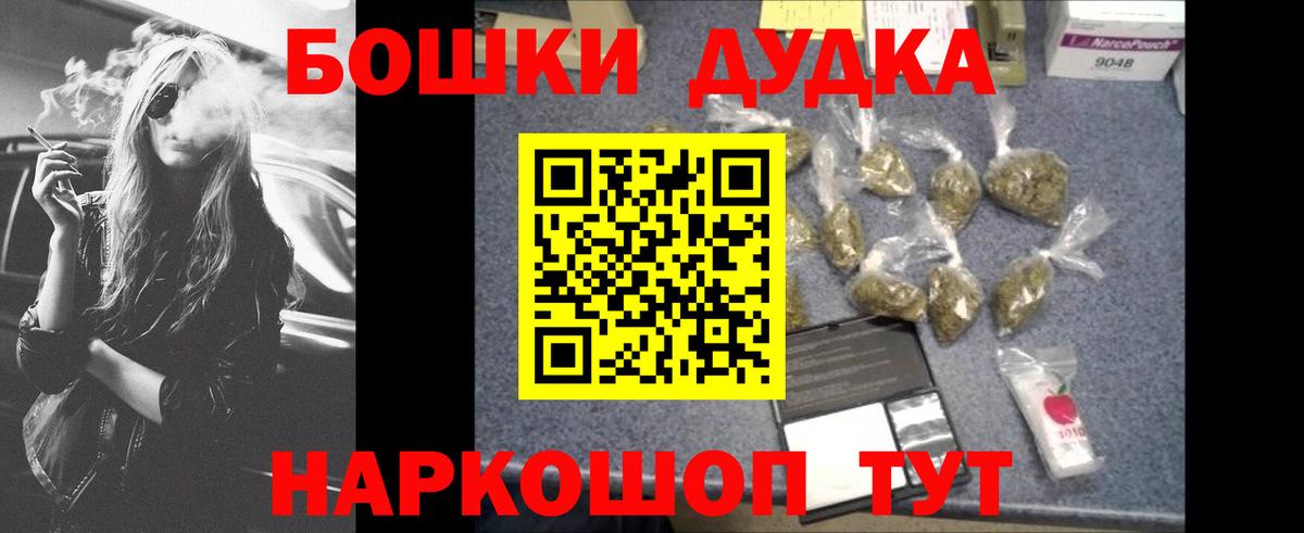 МАРИХУАНА SATIVA & INDICA Морозовск
